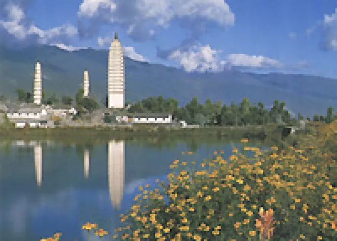 erhai