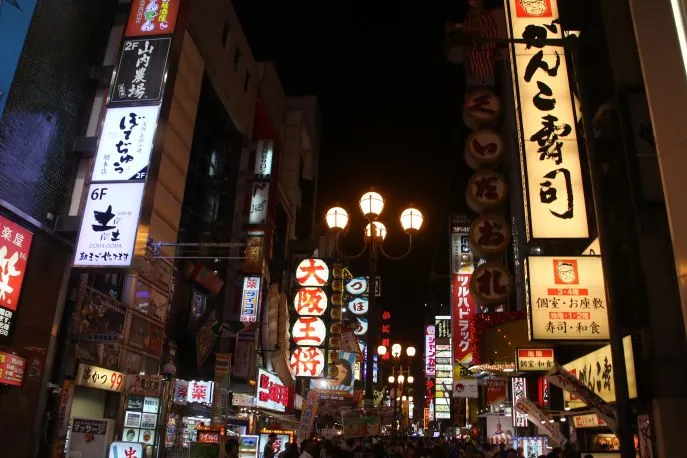 japan osaka 2016 018