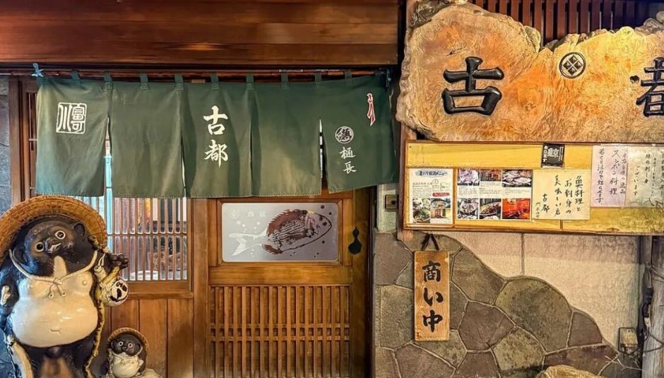 Sfeerafbeelding Izakaya-tour-tokio